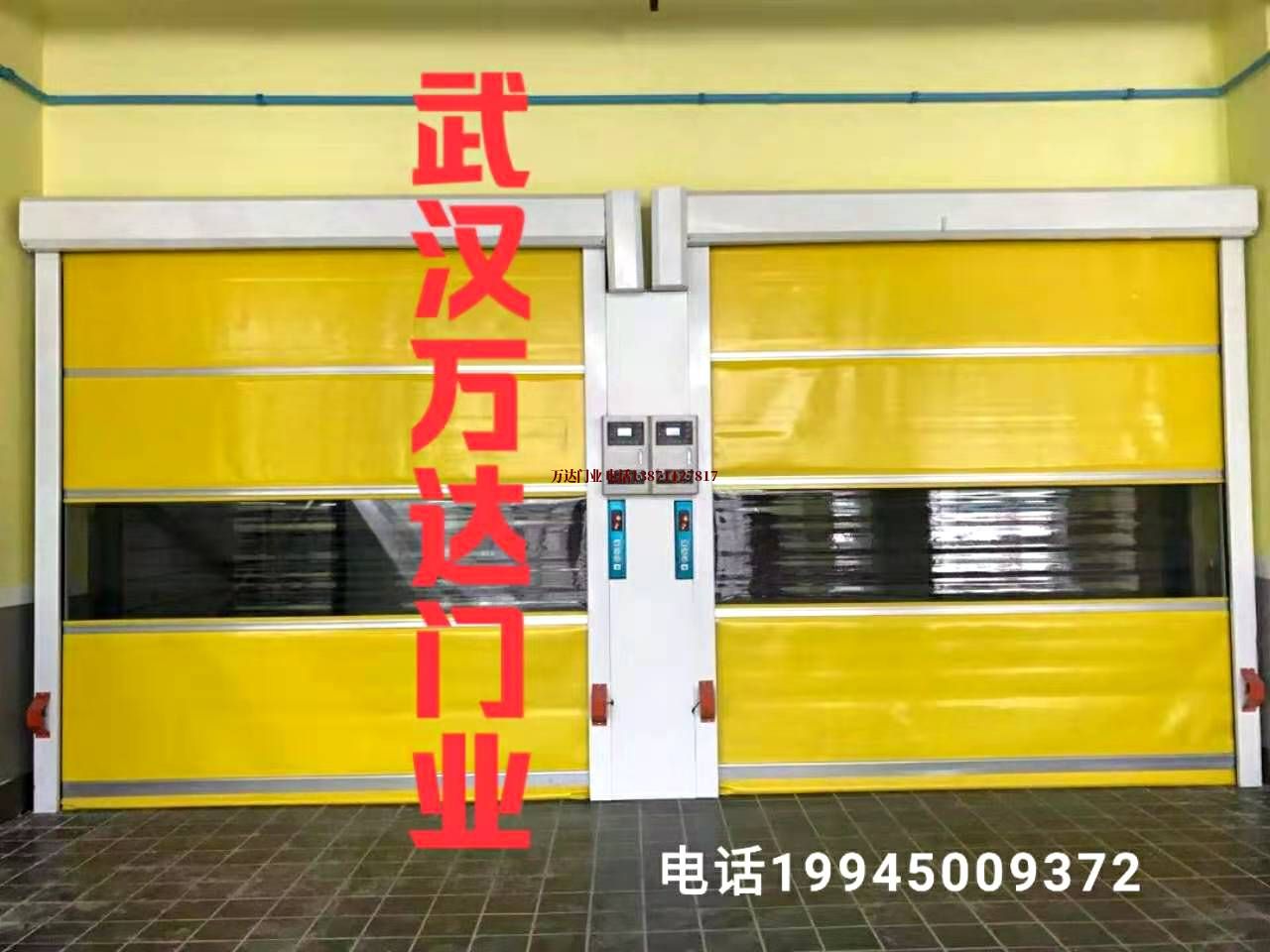 东丽柔性大门